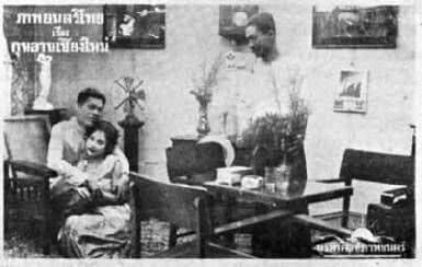 โปสเตอร์ภาพยนตร์ กุหลาบเชียงใหม่ ใช้เป็นพื้นหลัง