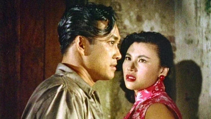 โปสเตอร์ภาพยนตร์ กตัญญูปกาสิต ใช้เป็นพื้นหลัง