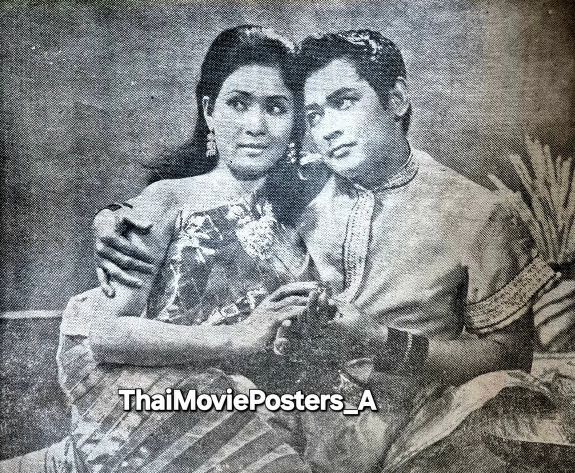 โปสเตอร์ภาพยนตร์ พระรถ-เมรี ใช้เป็นพื้นหลัง