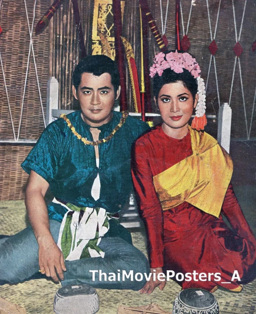 โปสเตอร์ภาพยนตร์ น้อยใจยา ใช้เป็นพื้นหลัง