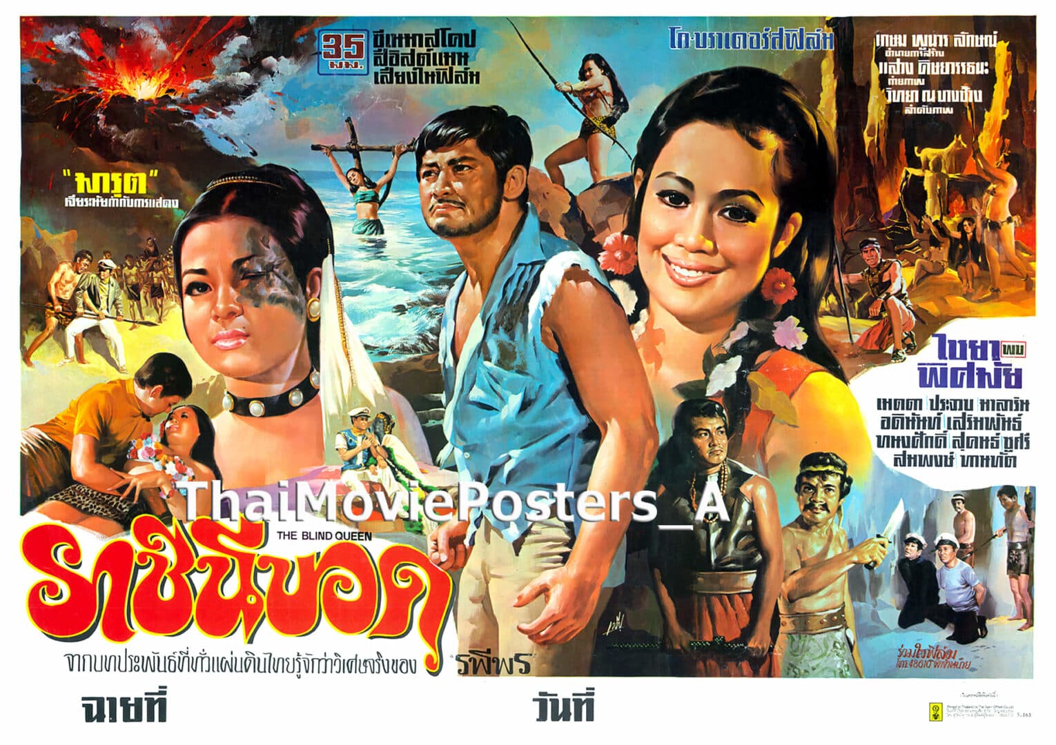 โปสเตอร์ภาพยนตร์ ราชินีบอด ใช้เป็นพื้นหลัง