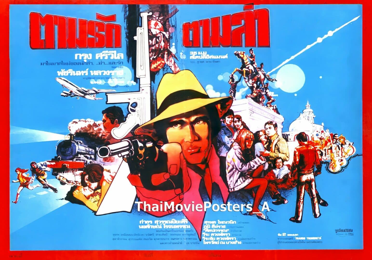 โปสเตอร์ภาพยนตร์ ตามรักตามล่า ใช้เป็นพื้นหลัง