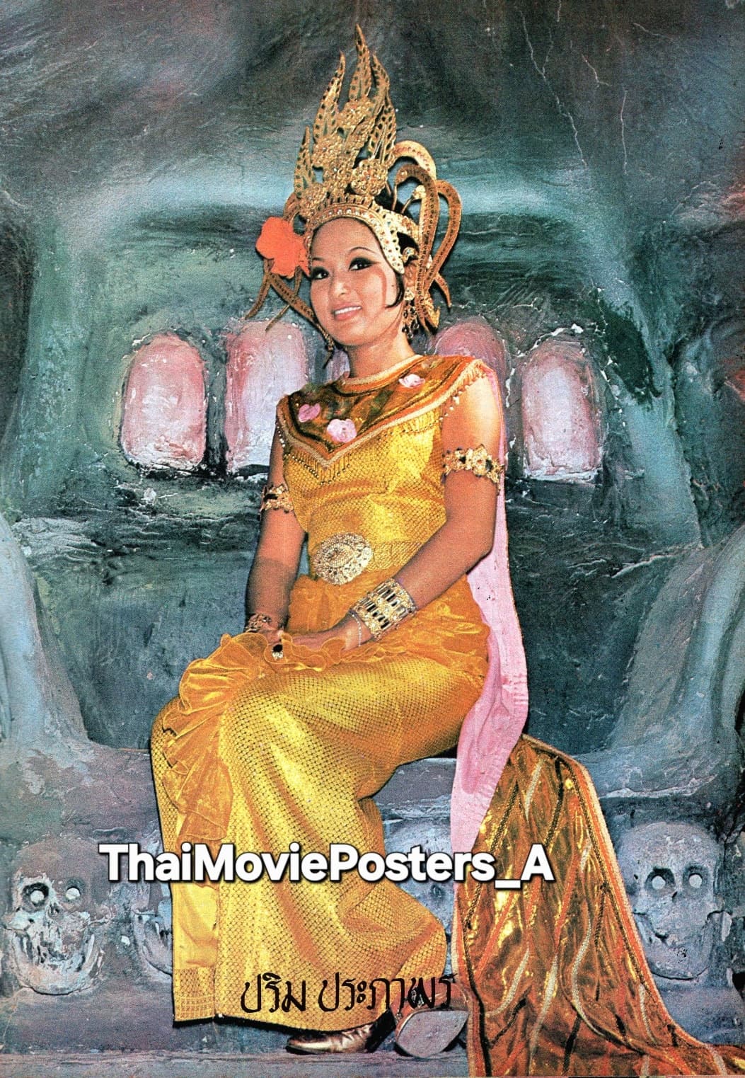 โปสเตอร์ภาพยนตร์ แม่งู ใช้เป็นพื้นหลัง