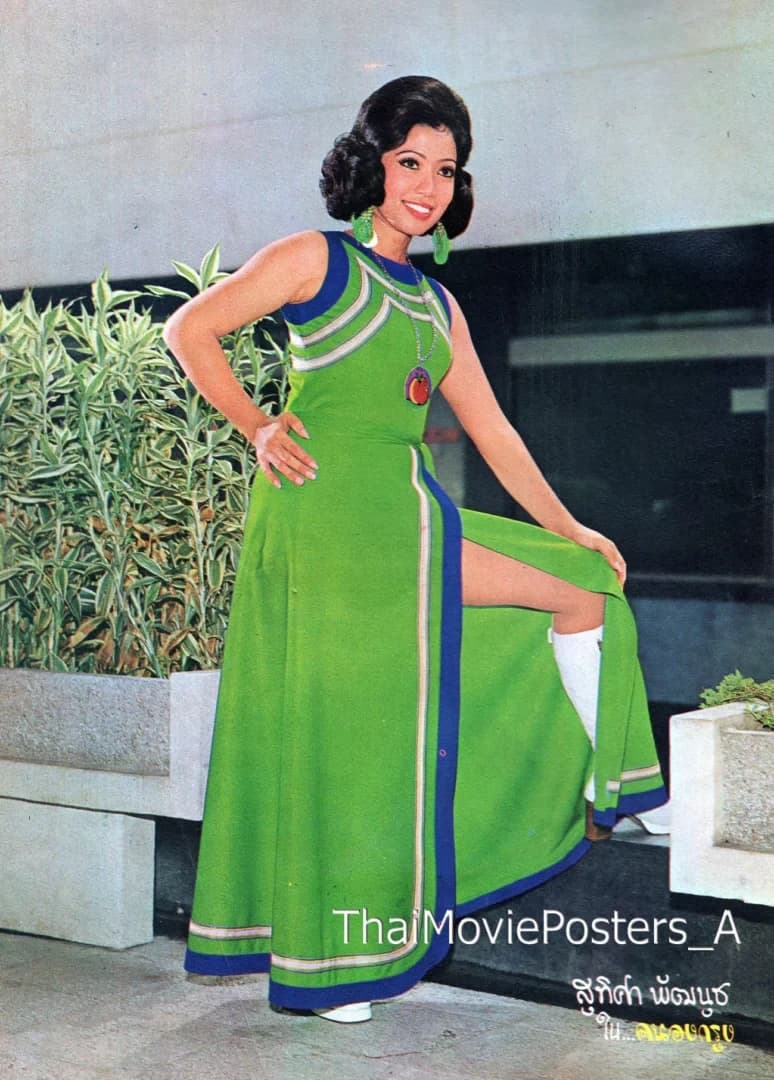 โปสเตอร์ภาพยนตร์ คนองกรุง ใช้เป็นพื้นหลัง