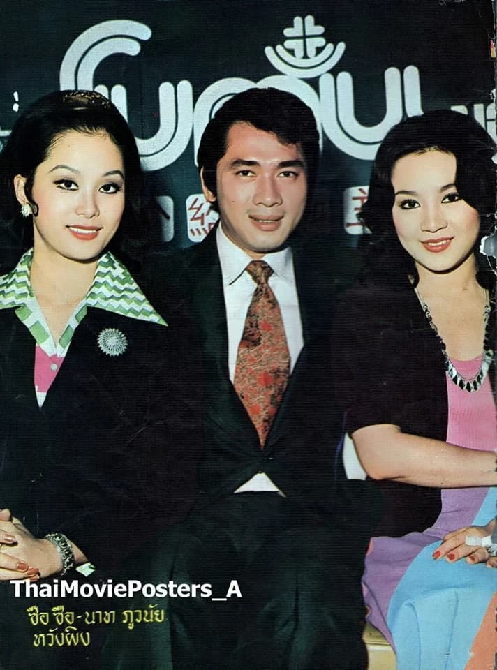 โปสเตอร์ภาพยนตร์ โบตั๋น ใช้เป็นพื้นหลัง