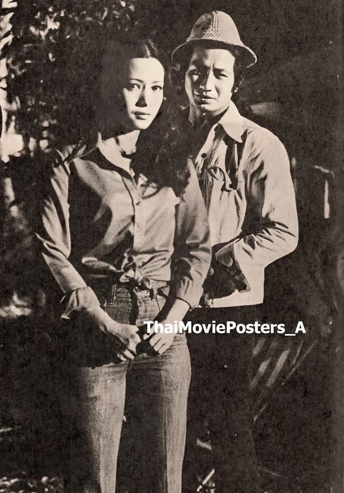 โปสเตอร์ภาพยนตร์ ลาวคำหอม (เพชรมหาภัย) ใช้เป็นพื้นหลัง