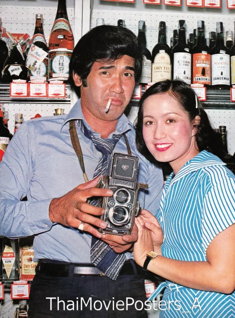 โปสเตอร์ภาพยนตร์ อะไรกันวะ ใช้เป็นพื้นหลัง