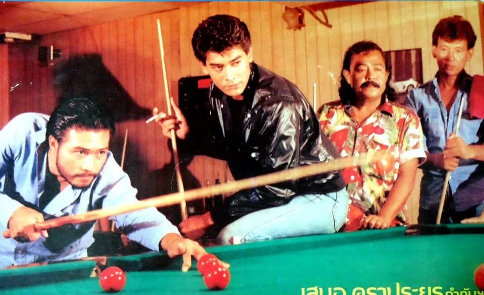 โปสเตอร์ภาพยนตร์ หวยเถื่อน ใช้เป็นพื้นหลัง