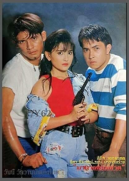 โปสเตอร์ภาพยนตร์ มายาเพชฌฆาต ใช้เป็นพื้นหลัง