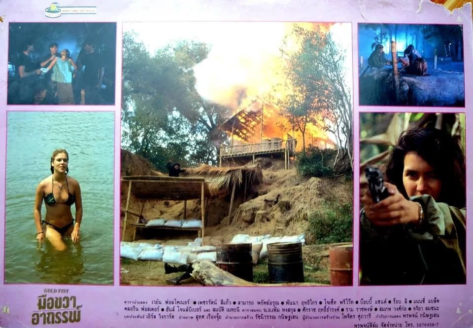 โปสเตอร์ภาพยนตร์ มือขวาอาถรรพ์ ใช้เป็นพื้นหลัง