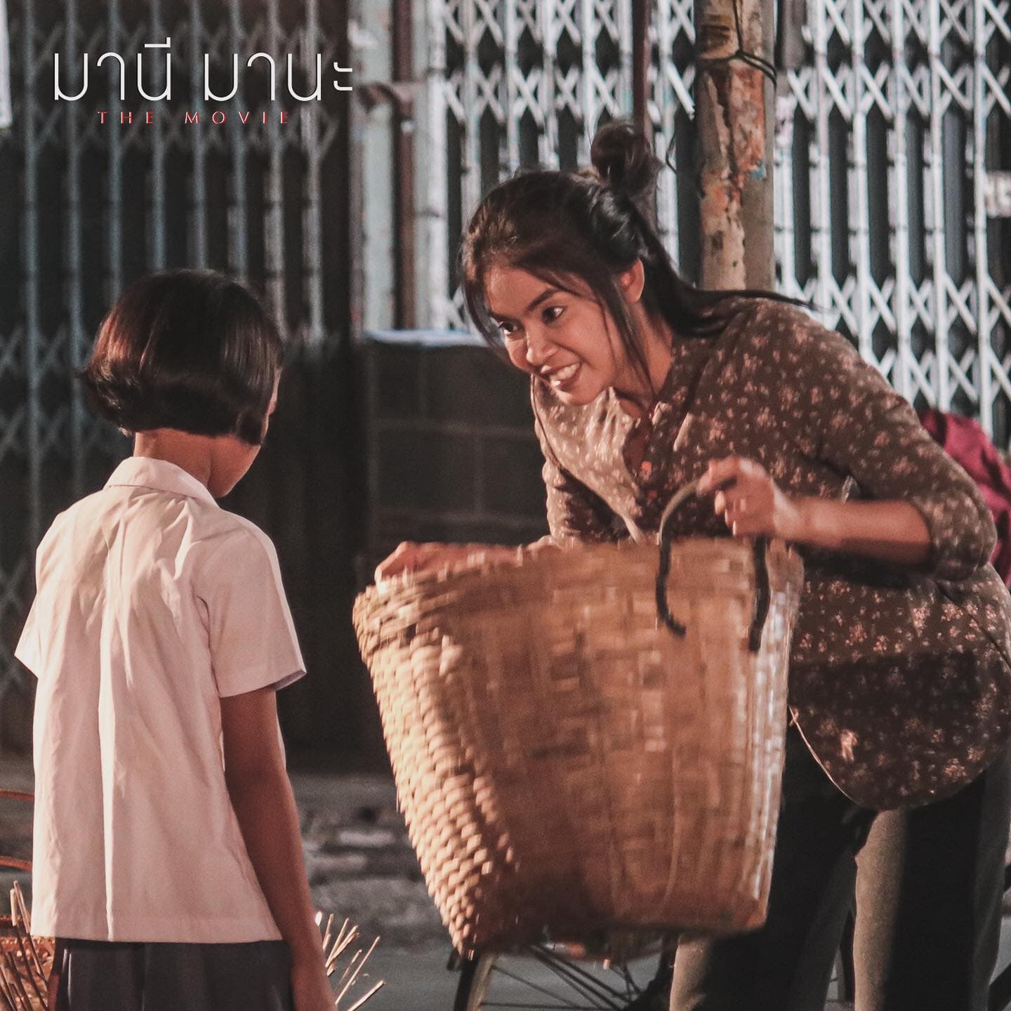 โปสเตอร์ภาพยนตร์ กองทัพดิบ 234 ใช้เป็นพื้นหลัง