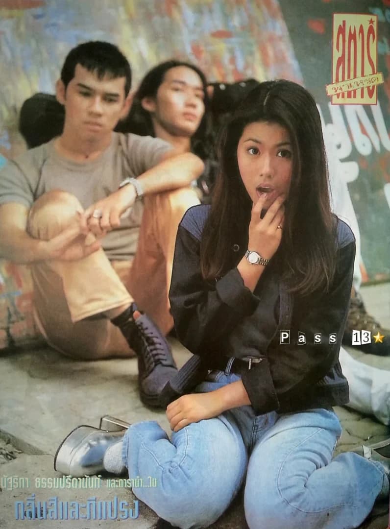 โปสเตอร์ภาพยนตร์ กลิ่นสีและทีแปรง ใช้เป็นพื้นหลัง