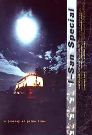 โปสเตอร์ภาพยนตร์ คืนพระจันทร์เต็มดวง (I-San Special) ใช้เป็นพื้นหลัง