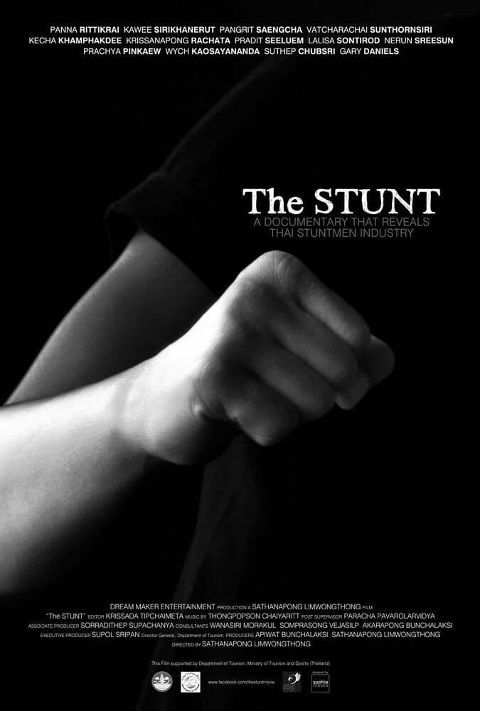โปสเตอร์ภาพยนตร์ เดอะ สตันต์ (The STUNT) ใช้เป็นพื้นหลัง