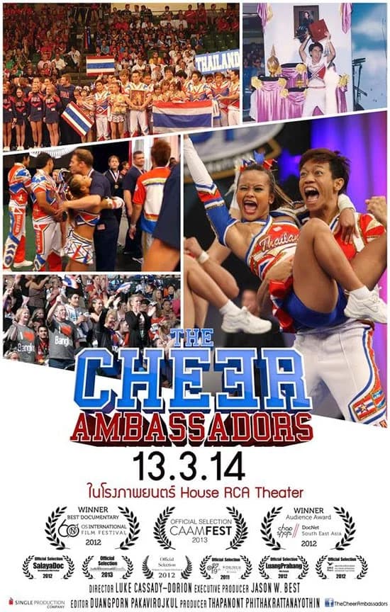 โปสเตอร์ภาพยนตร์ The Cheer Ambassadors ใช้เป็นพื้นหลัง