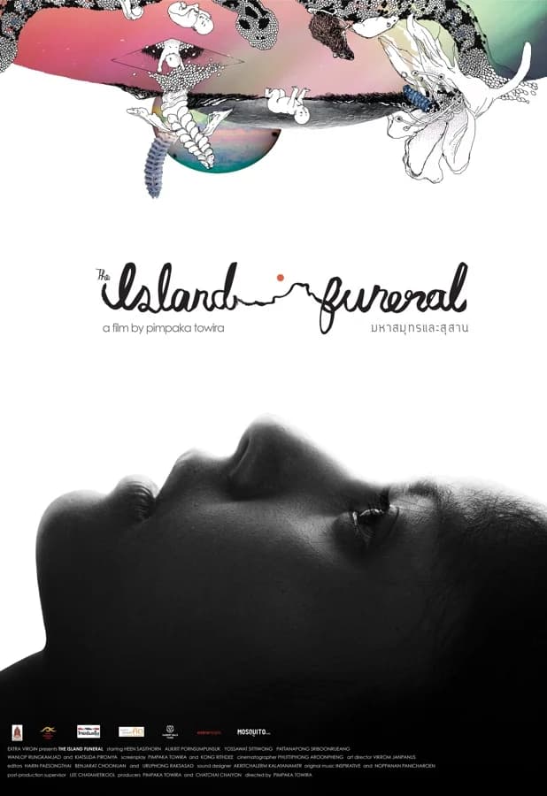 โปสเตอร์ภาพยนตร์ มหาสมุทรและสุสาน ใช้เป็นพื้นหลัง