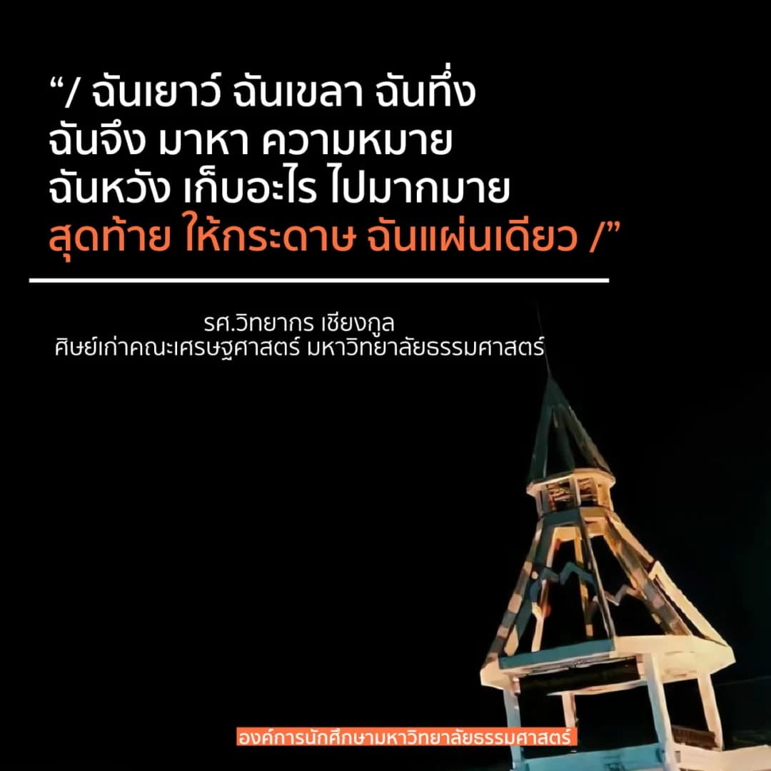 โปสเตอร์ภาพยนตร์ ฉันเยาว์? ฉันเขลา? ฉันทึ่ง! ใช้เป็นพื้นหลัง