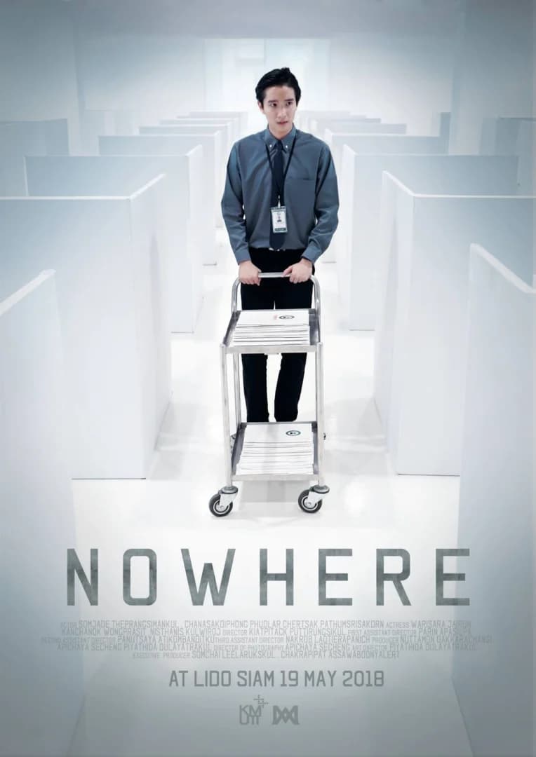 โปสเตอร์ภาพยนตร์ โนแวร์ NOWHERE ใช้เป็นพื้นหลัง