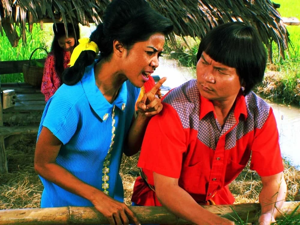 โปสเตอร์ภาพยนตร์ แหยม ยโสธร ใช้เป็นพื้นหลัง