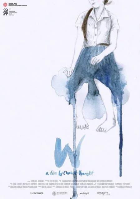 โปสเตอร์ภาพยนตร์ W ดับเบิ้ลยู ใช้เป็นพื้นหลัง