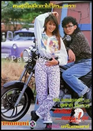 โปสเตอร์ภาพยนตร์ นัดกับผีตอน 4 ทุ่ม ใช้เป็นพื้นหลัง