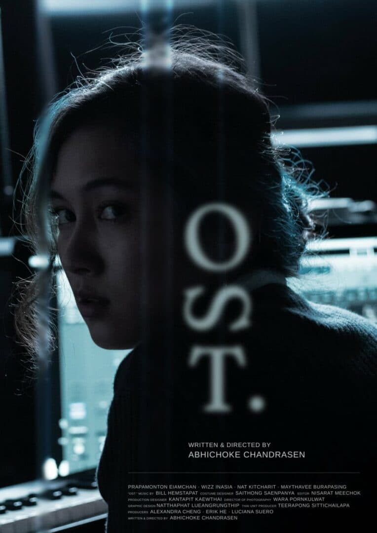 โปสเตอร์ภาพยนตร์ OST. (หนังสั้น) ใช้เป็นพื้นหลัง