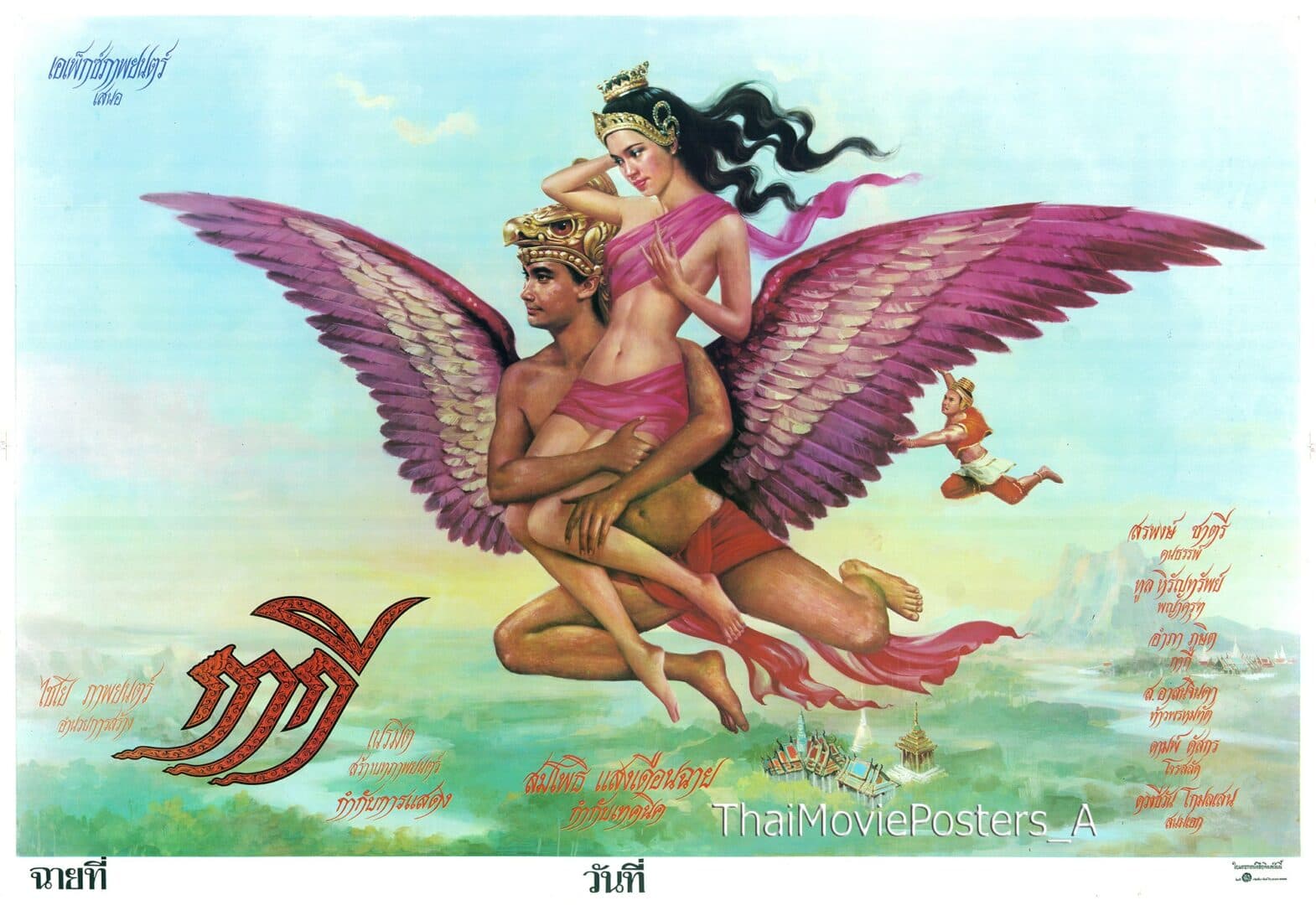 โปสเตอร์ภาพยนตร์ กากี ใช้เป็นพื้นหลัง