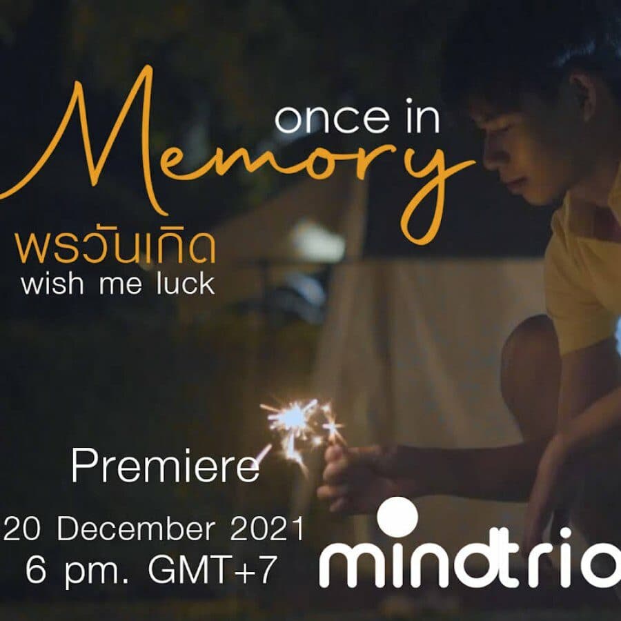 โปสเตอร์ภาพยนตร์ Once In Memory : Wish Me Luck พรวันเกิด (หนังสั้น) ใช้เป็นพื้นหลัง