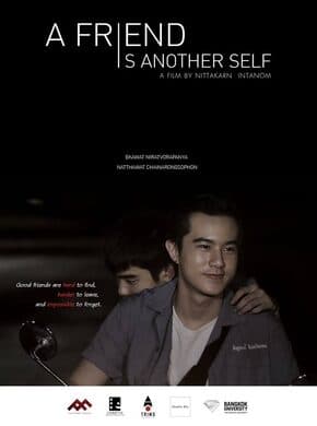 โปสเตอร์ภาพยนตร์ A Friend Is Another Self เพื่อนเป็นอีกคนหนึ่ง (หนังสั้น) ใช้เป็นพื้นหลัง