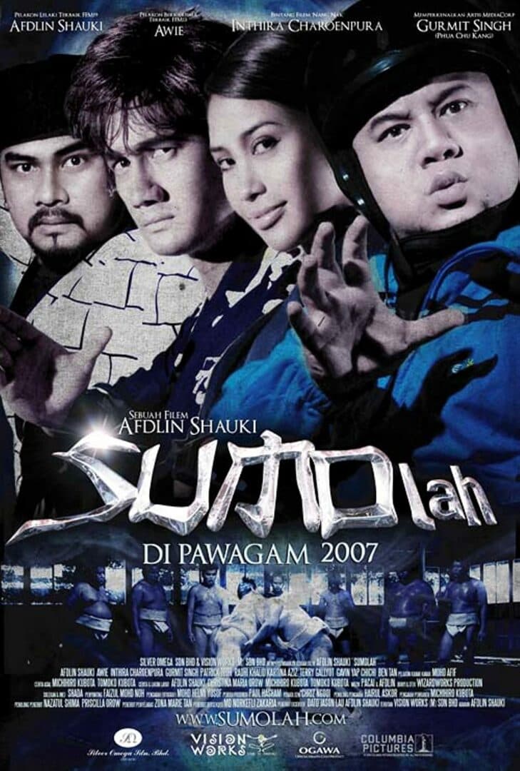 โปสเตอร์ภาพยนตร์ สู้นี้เพื่อเธอ (Sumolah) ใช้เป็นพื้นหลัง