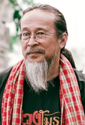 ชนประคัลภ์ จันทร์เรือง