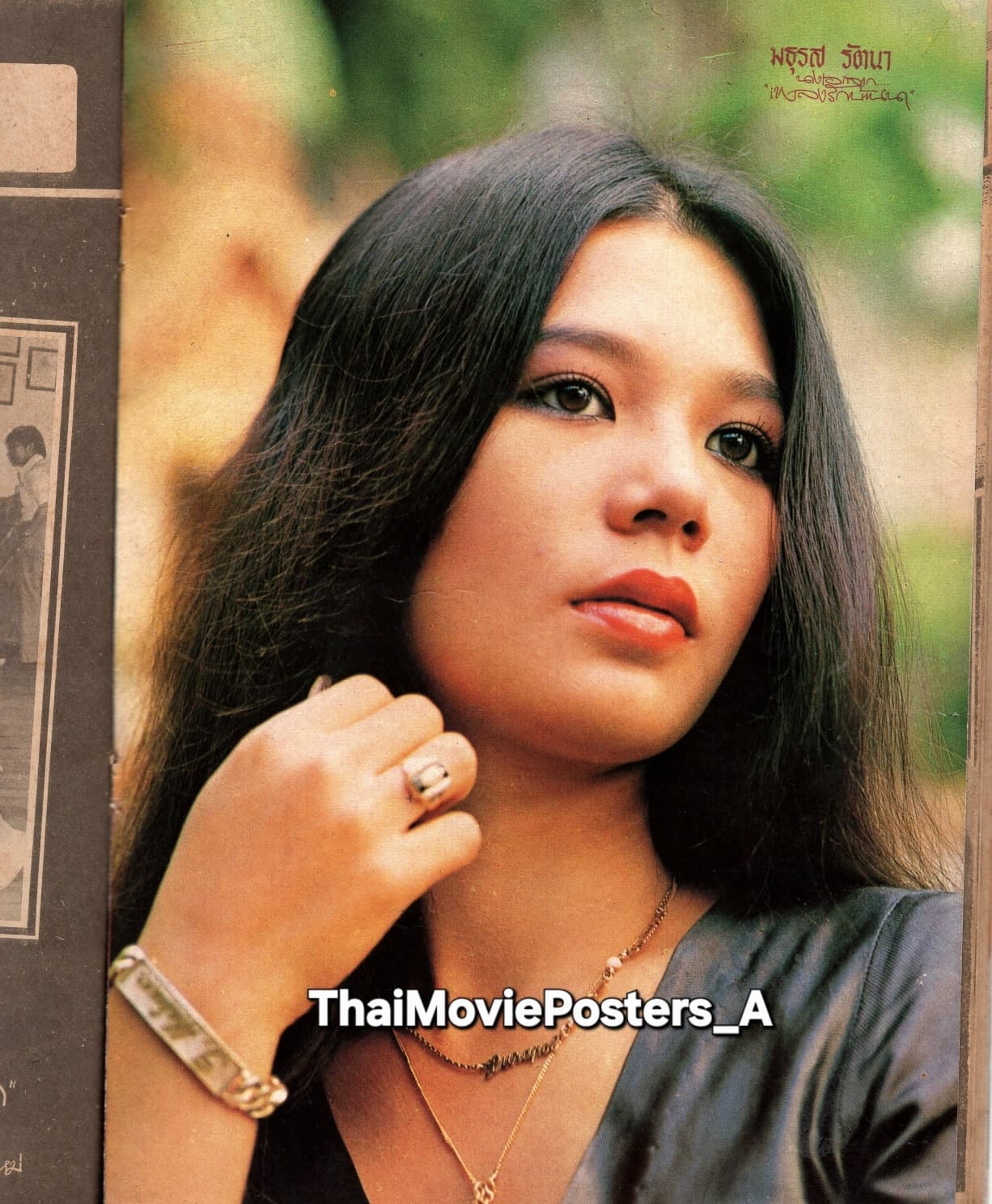 มธุรส รัตนา