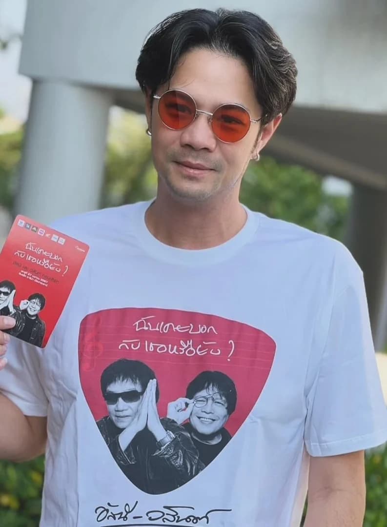 เตอร์ ปริยะ วิมลโนช