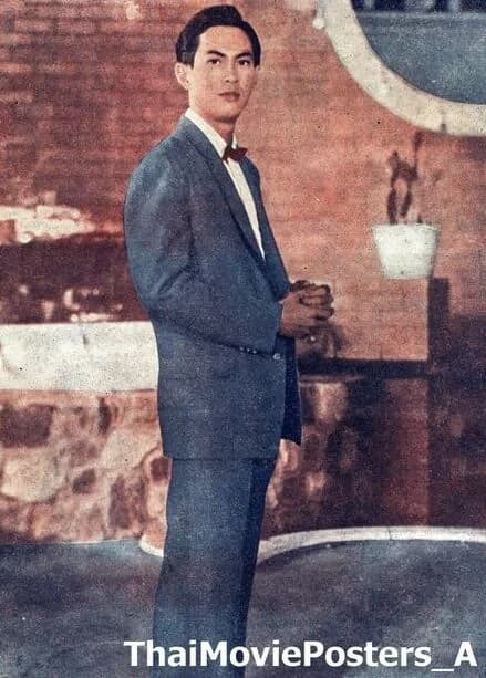 เลอศักดิ์ วีระภิญโญ