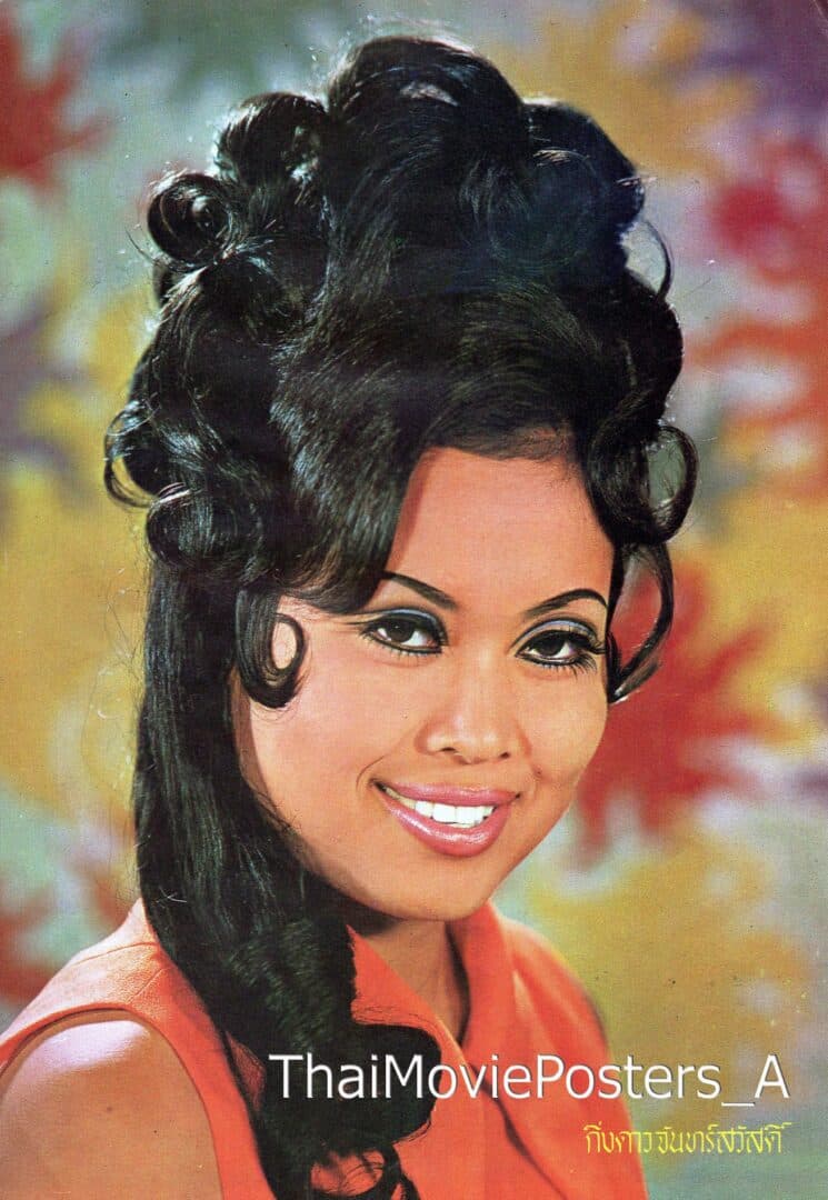 กิ่งดาว จันทร์สวัสดิ์