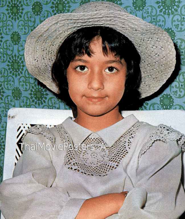 อัญญารัตน์ สุทัศน์ ณ อยุธยา