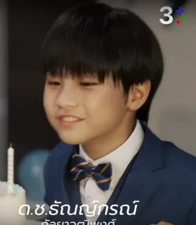 ธัณญ์กรณ์ กัลยาวุฒิพงศ์