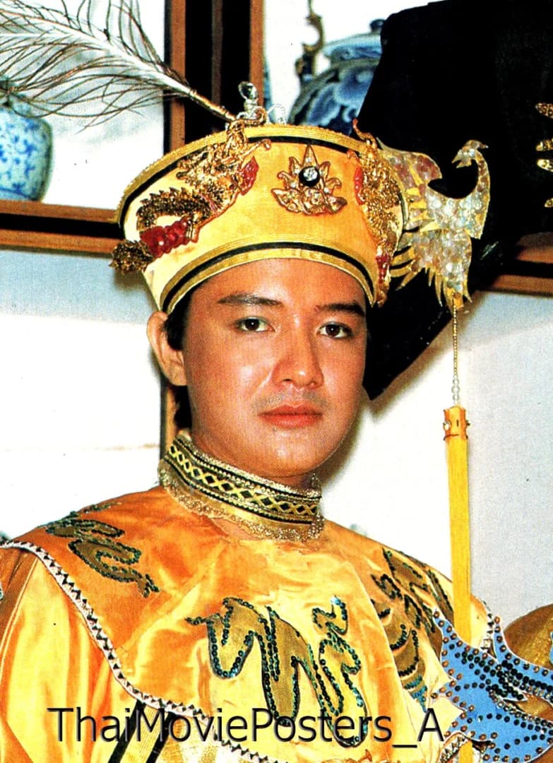 ปฐมพงศ์ สิงหะ