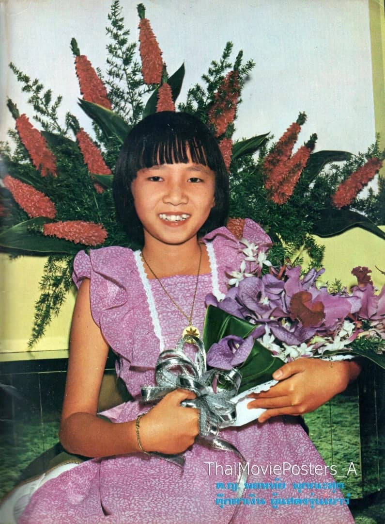 พอหทัย พุกกะณะสุต