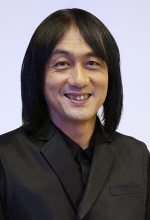 ต้น วงศกร รัศมิทัต