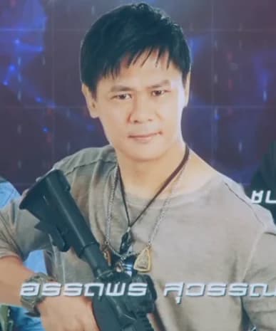 อรรถพร สุวรรณ