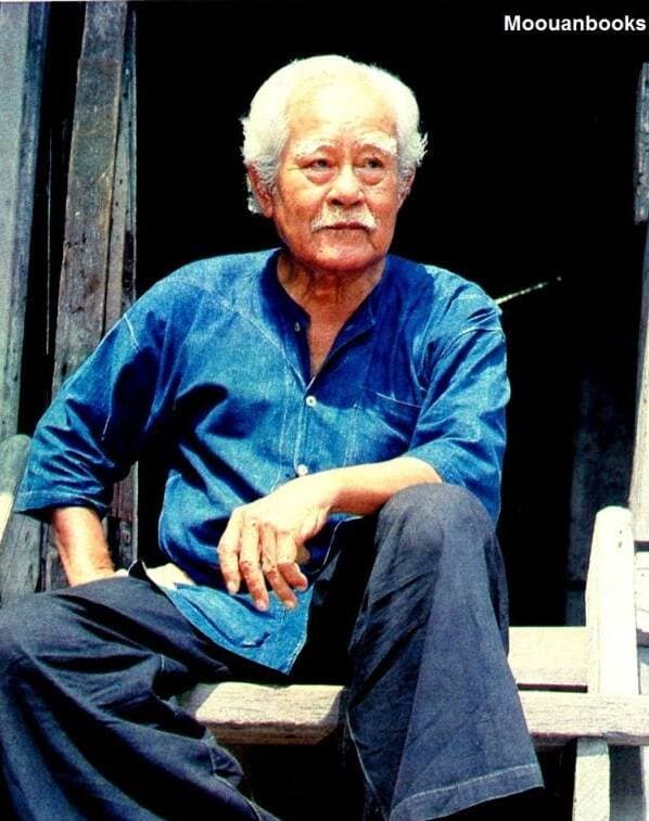 แฉล้ม บัวเปลี่ยนสี