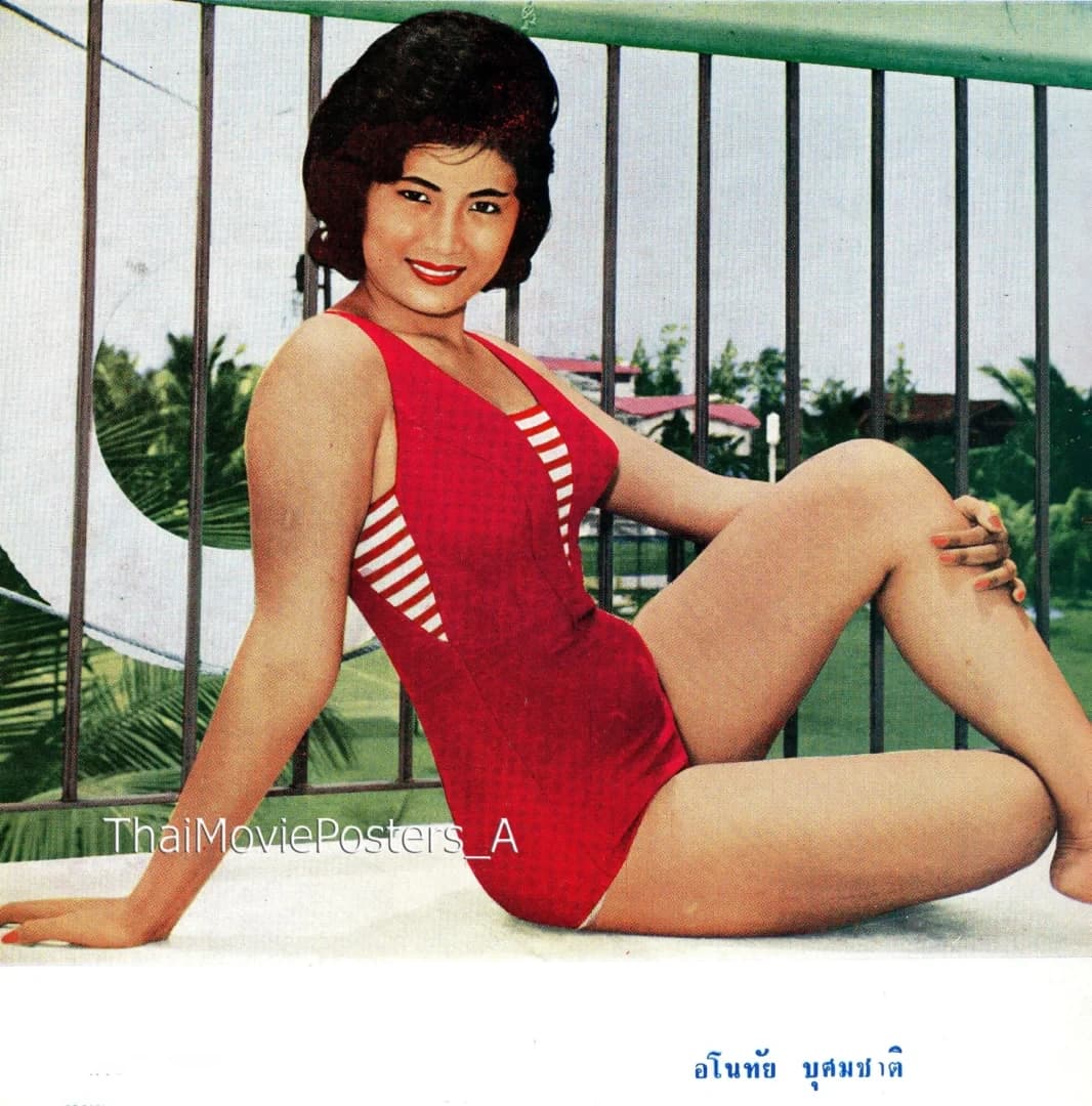 อโนทัย บุศมชาติ