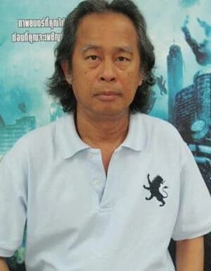 ทรนง ศรีเชื้อ