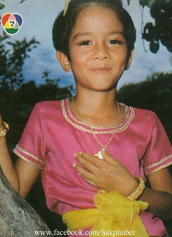 นรา กุยะเนตร