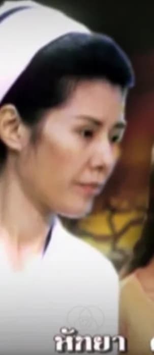 หัทยา คูรัตน์ชัชวาล