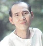 อาแปะ เถิดเทิง