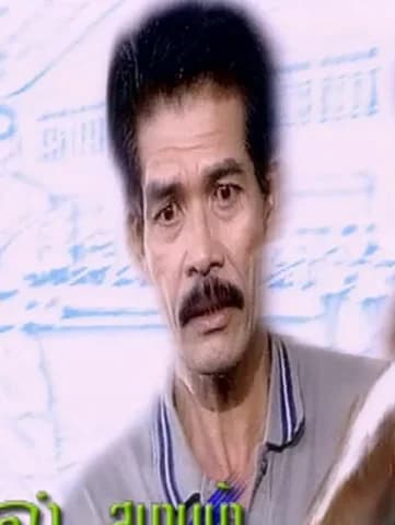 ดำ สนามม้า