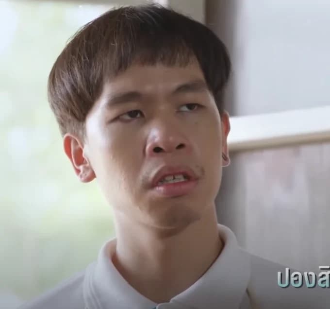 อิคิว ปองสิชฌ์ พิศิษฐการ