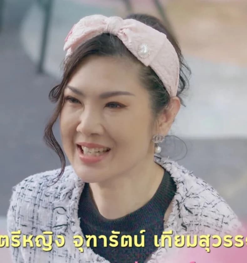 จุฑารัตน์ เทียนสุวรรณ